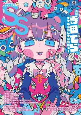 ⡼륨 vol.73 2023ǯ6 