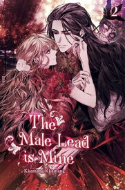 The Male Lead is Mine Vol. 2 (novel) The Male Lead Is Mine, #2【電子書籍】[ Kkamang Kkamang ]