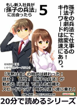 ¹�Ҥ�ʼˡ�ǻŻ��κ�ˡ���Ū���Ѥ��롪��������ɤ���®�ˤ��ꡣ�⤷�����Ұ�����¹�Ҥ�ʼˡ�פ˽в�ä��顡���� 