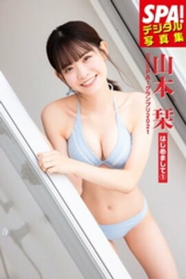 ߥSPA2021 ١֤ϤޤƣSPAǥ̿ 