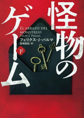 ��ʪ�Υ����ࡡ�� 