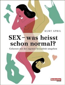 Sex - was heisst schon normal? Gelassen mit der eigenen Sexualit?t umgehen【電子書籍】[ Kurt April ]