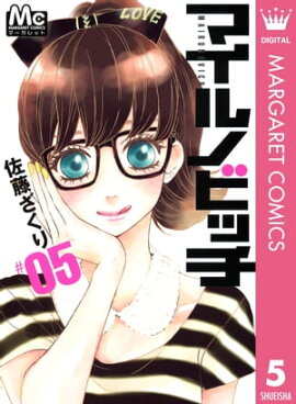 マイルノビッチ 5 