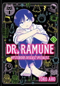 Dr. Ramune -Mysterious Disease Specialist- 5【電子書籍】[ Toro Aho ]