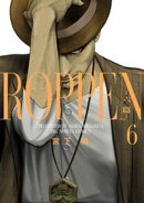 ROPPENー六篇ー(6)