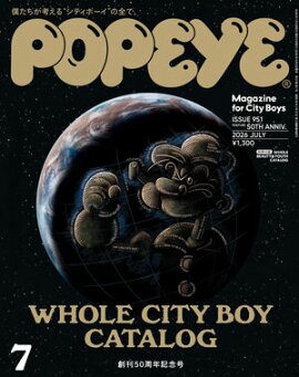 POPEYE(ポパイ) 2026年 7月号 [創刊50周年記念号 WHOLE CITY BOY CATALOG　僕たちが考えている“シティボーイ”の全て。] 