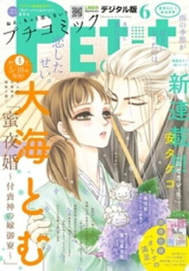 ץߥå 2017ǯ6(2017ǯ58ȯ) 