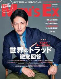電子書籍 男性ファッション誌 週間ランキング 楽天ブックス