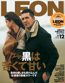 LEON 2022年 12月号 
