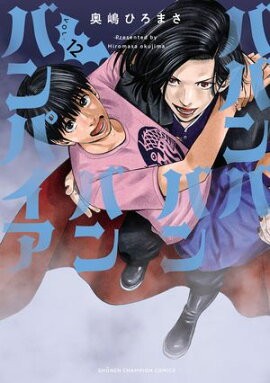 �ХХ�ХХ�Х�Х�ѥ�����12 