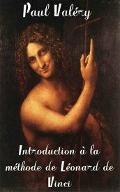 Introduction ? la m?thode de L?onard de Vinci ( Edition int?grale ) annot?【電子書籍】[ Paul Val?ry ]