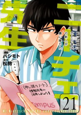 �ˡ���������������ӥˤˡ����Ȥ�����ο��ͤ��񤤹ߤꤿ�� 21 