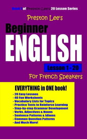 Preston Lee's Beginner English Lesson 1: 20 For French Speakers【電子書籍】[ Preston Lee ]