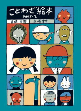 ���Ȥ虜���ܣУ��ңԡ��� 