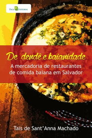 De dend? e baianidade A mercadoria de restaurantes de comida baiana em Salvador【電子書籍】[ Ta?s de Santanna Machado ]