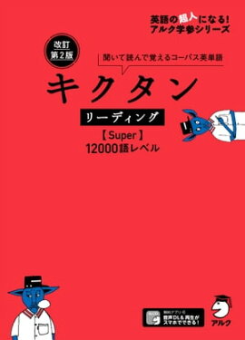 [����DL��]������2�� �������� �꡼�ǥ��󥰡�Super��12000���٥� 