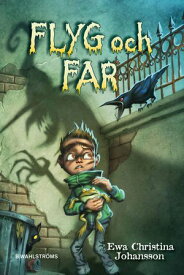 Flyg och far【電子書籍】[ Johan Egerkrans ]