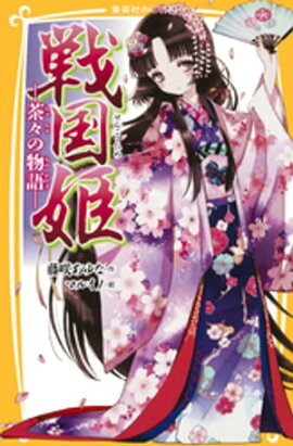 ���ɱ�����㡹��ʪ�졼 