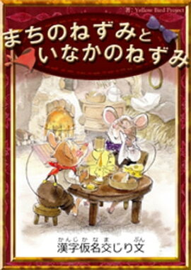 ޤΤͤߤȤʤΤͤߡڴ̾򤸤ʸ 