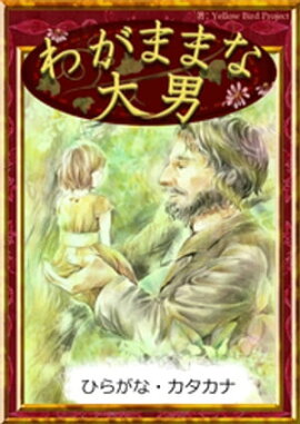 郎ޤޤˡڤҤ餬ʡʡ 