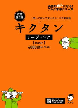 [����DL��]������2�� �������� �꡼�ǥ��󥰡�Basic��4000���٥� 