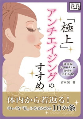 �˾奢����������󥰤Τ����� �������ӥ塼�ƥ���������狼�ꡪ