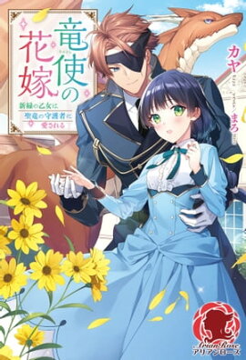 ���ŻҸ����ǡ�ε�Ȥβֲ� �����Фβ�������ε�μ��Ԥ˰������� 