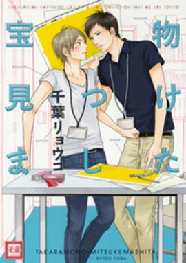 ��ʪ���Ĥ��ޤ��� 