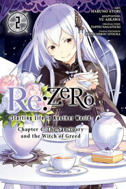 Re:ZERO -Starting Life in Another World-, Chapter 4: The Sanctuary and the Witch of Greed, Vol. 2 (manga) 【電子書籍】[ Tappei Nagatsuki ]