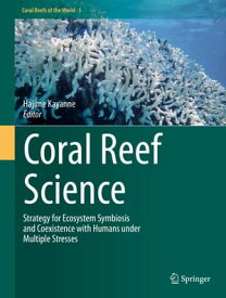 Coral Reef Science Strategy for Ecosystem Symbiosis and Coexistence with Humans under Multiple Stresses【電子書籍】