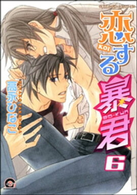 ������˽�� 6�� 