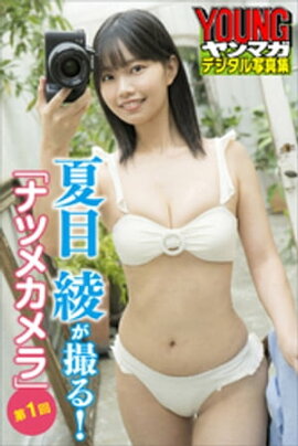 ܰ롪֥ʥĥᥫסޥǥ̿ 