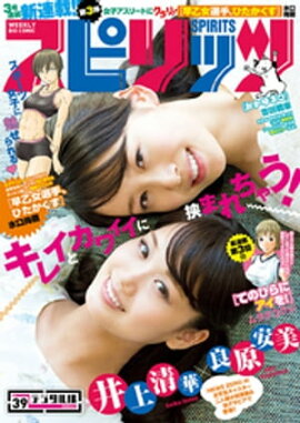 ӥåߥåԥå 2016ǯ392016ǯ822ȯ 