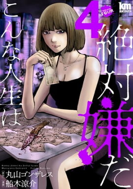 ����ʿ��������з��� 4 