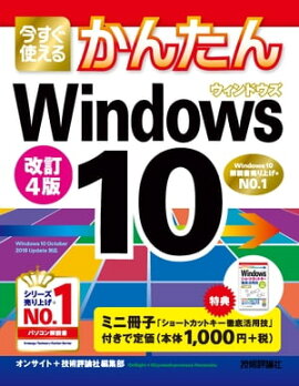Ȥ뤫󤿤Windows 104 