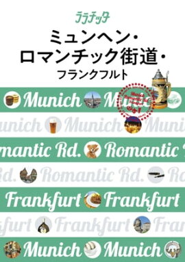 �����å����ߥ��إ󡦥��ޥ���å���ƻ���ե�󥯥ե�ȡ�2019ǯ�ǡ� 