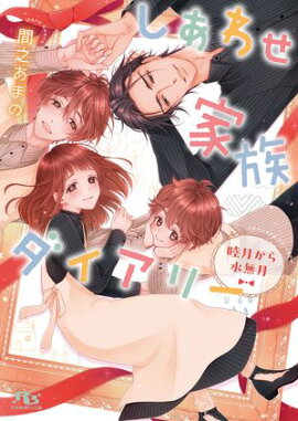 �����碌��²�������꡼ �ӷ���̵�� ���ŻҸ��ꤪ�ޤ��դ������饹�ȼ�Ͽ�� 