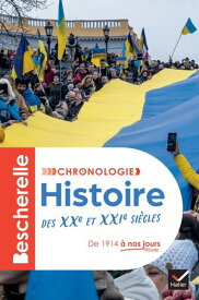 Bescherelle - Chronologie de l'histoire des XXe et XXIe si?cles de 1914 ? nos jours【電子書籍】[ Marielle Chevallier ]