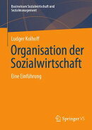 Organisation der Sozialwirtschaft