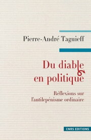 Du diable en politique. R?flexions sur l'antilep?nisme ordinaire【電子書籍】[ Pierre-Andr? Taguieff ]