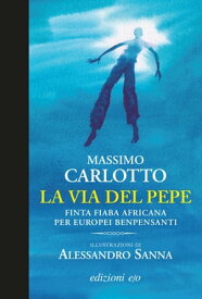 La via del pepe【電子書籍】[ Massimo Carlotto ]