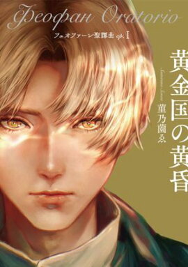 �ե����ե�����������op.�� �����β��� 