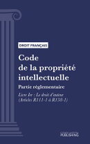 Code de la propriété intellectuelle
