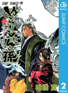 �̤��Ҥ���¹ ��Υ����� 2 