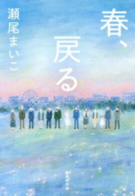 楽天kobo電子書籍ストア ひとりずもう さくらももこ