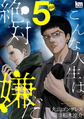 ����ʿ��������з��� 5 