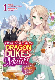 I Don't Want to Be the Dragon Duke's Maid! Serving My Ex-Fianc? from My Past Life: Volume 1【電子書籍】[ Mashimesa Emoto ]