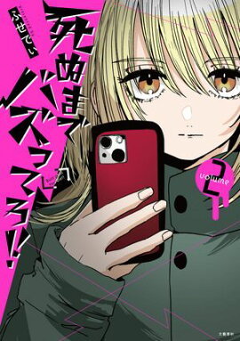 ��̤ޤǥХ��äƤ�!!���� 