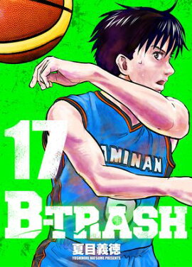 B-TRASH 17 