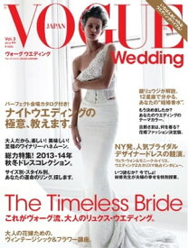 VOGUE Wedding 2013 Vol.3 2013 Vol.3【電子書籍】